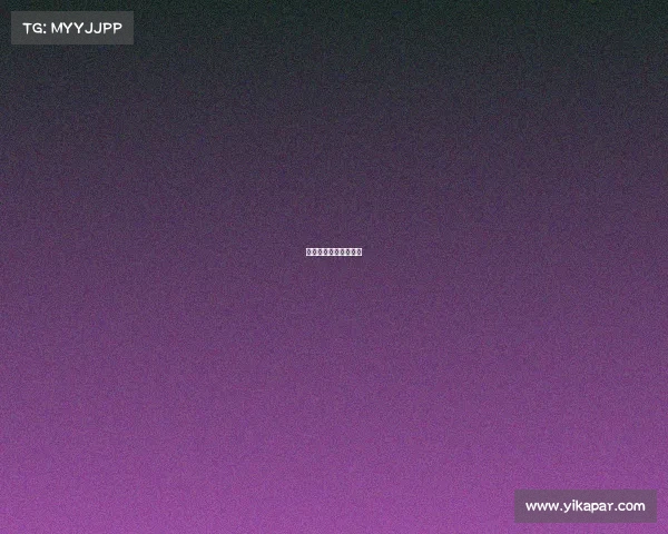 尤文图斯近期比赛视频